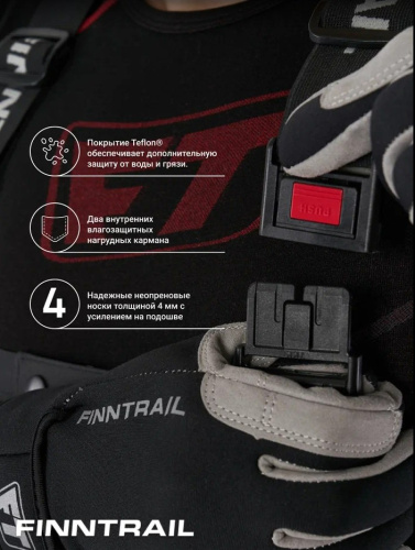 Finntrail Вейдерсы Speedmaster-Z 1529 Graphite в Краснодаре