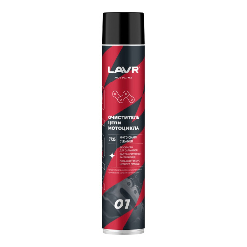 Lavr Очиститель цепи 1 л в Краснодаре